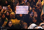 یاسوج در روشنای ایستادگی