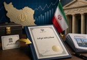 تضمین دولت ایران برای جذب فاینانس توسط بخش خصوصی