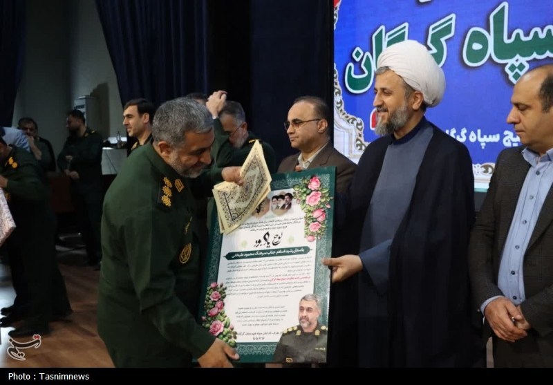 اخبار استان گلستان , اخبار گرگان , سپاه پاسداران انقلاب اسلامی ,