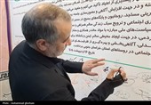 همایش توانمندسازی کانون‌های یاریگران زندگی روستا