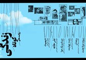 بسته فیلم کوتاه «زندگی در روایت‌های کوتاه» به اکران آنلاین رسید