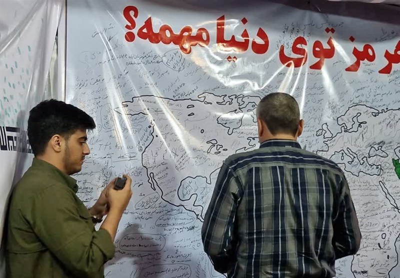 اخبار اسلامشهر , جنگ , راهپیمایی , رسانه , تنگه هرمز , 