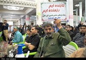 مراسم اربعین شهادت سردار شهید مجید خادمی  در حرم مطهر حضرت احمد بن موسی شاهچراغ (ع)