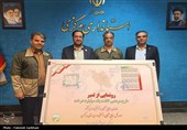 سفر رئیس سازمان منابع طبیعی کشور به استان مرکزی