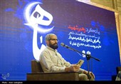 ویژه برنامه ادبی دیدار ماه