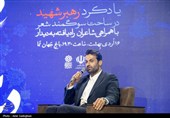 ویژه برنامه ادبی دیدار ماه