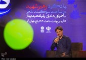 ویژه برنامه ادبی دیدار ماه