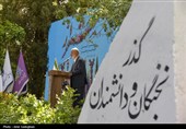 آیین رونمای از سردیس مشاهیر در باغ ارم شیراز