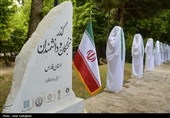 آیین رونمای از سردیس مشاهیر در باغ ارم شیراز