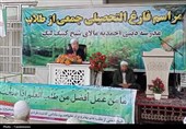 تاکید عالم اهل‌سنت بر حضور مردم در خیابان‌ها