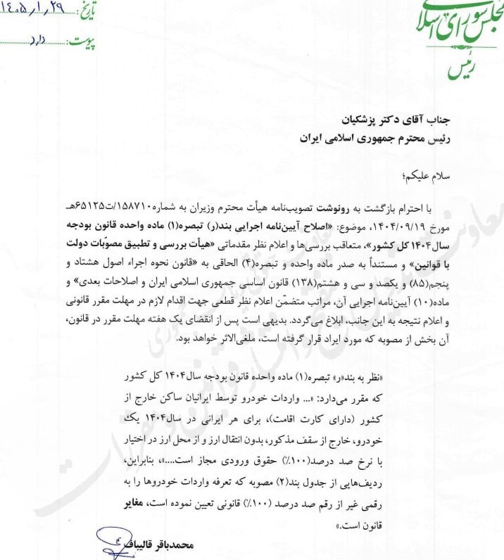 گمرک ,