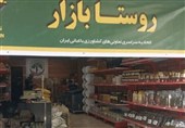 احداث 34 روستابازار جدید در استان سیستان و بلوچستان