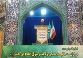 امدادرسانی 1500 نیروی هلال احمر استان بوشهر در جنگ تحمیلی سوم
