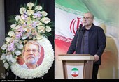 مراسم گرامیداشت شهید علی لاریجانی