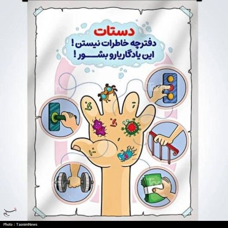 اخبار رشت , اخبار استان گیلان , بهداشت و درمان , پروتکل های بهداشتی ,
