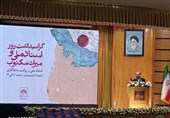 انتقال اسنادی از آمریکا به آرشیو ملی