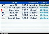 بدرقه نخستین کاروان حج 1405 از فرودگاه مشهد مقدس