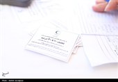 سلیمی
