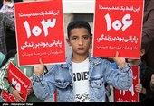 سومین رویداد 168 یادبود شهدای  مدرسه شجره طیبه میناب