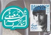 بازگشت بهرام بیضایی به تئاتر شهر