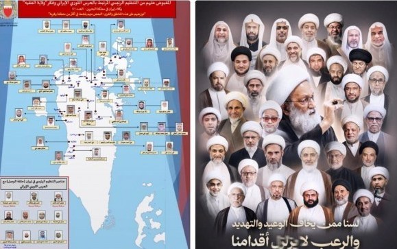 البحرين , الحرب الأمريكية الإسرائيلية على إيران , الشيعة , الخليج الفارسي ,