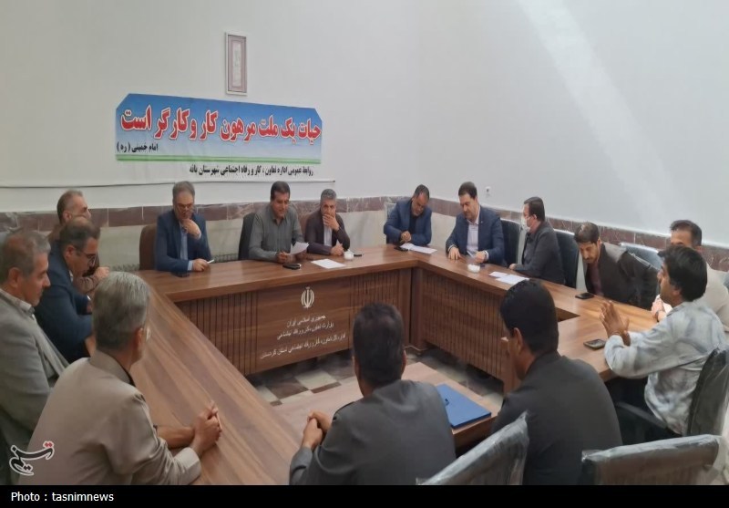 اخبار بانه , اخبار استان کردستان , استان کردستان , وزارت کار ,