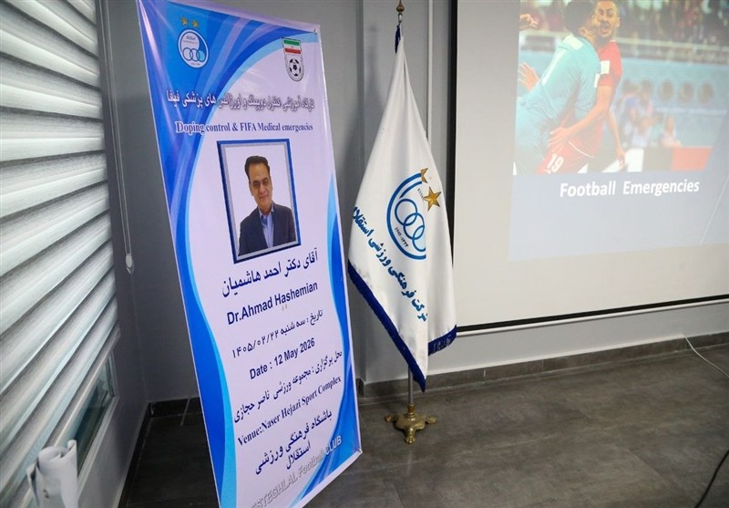 فوتبال , استقلال , 