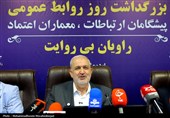 بزرگداشت روز روابط عمومی در شرکت توزیع نیروی برق تهران