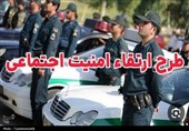 دستگیری سارقان حرفه‌ای احشام در کهگیلویه