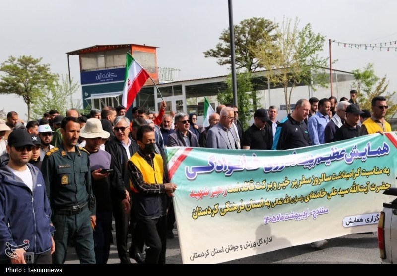 اخبار سنندج , استان کردستان , اخبار استان کردستان , رهبر انقلاب , رهبر کشوردوست , 