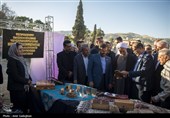 آیین افتتاح فاز اول پروژه زندیه - شیراز