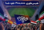صف‌آرایی نوجوانان ایرانی در برابر غارتگران تاریخ در «هیس‌طوری»
