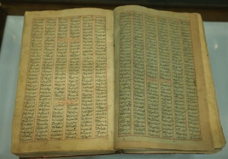 فردوسی , خراسان رضوی , مشهد مقدس , اخبار مشهد , کتاب , آستان قدس رضوی , حرم امام رضا(ع) , وقف , 