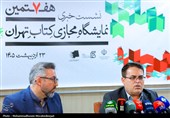 ابراهیم حیدری قائم مقام نمایشگاه کتاب تهران
