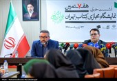 نشست خبری هفتمین دوره نمایشگاه مجازی کتاب تهران