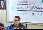 ابراهیم حیدری قائم مقام نمایشگاه کتاب تهران