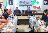 نشست خبری هفتمین دوره نمایشگاه مجازی کتاب تهران