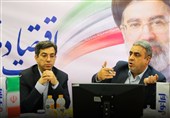 تأکید سازمان بازرسی بر نقش راهبردی تاپیکو در پویایی اقتصاد کشور