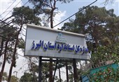 استاندارد البرز تقویت می‌شود؛ از ساختمان اداری تا مجتمع آزمایشگاهی