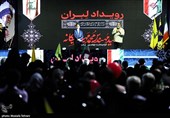 موج هفتاد و چهارم حماسه حضور در میدان_میرداماد