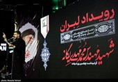 موج هفتاد و چهارم حماسه حضور در میدان_میرداماد