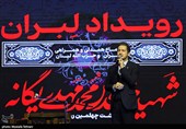 موج هفتاد و چهارم حماسه حضور در میدان_میرداماد