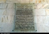 آرامگاه حکیم ابوالقاسم فردوسی خواستگاه گردشگران و دوستداران شعر و ادب