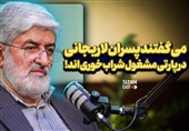 می‌گفتند پسران لاریجانی در پارتی مشغول شراب‌خوری اند! دروغ محض بود