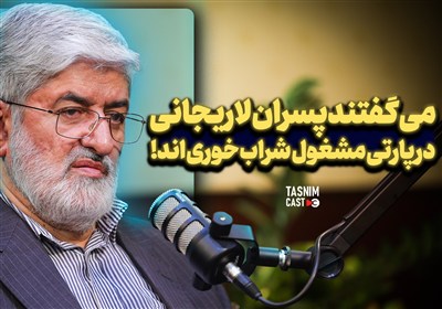 می‌گفتند پسران لاریجانی در پارتی مشغول شراب‌خوری اند! دروغ محض بود