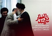 ببینید|تصاویر کمتردیده‌شده از شهید بدرالدین و رهبر شهید انقلاب
