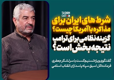 ایران بدون انجام پیش شرط ها توسط امریکا وارد مذاکرات نمی شود