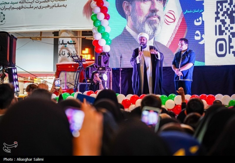 اخبار استان خراسان جنوبی , رهبر انقلاب , شهید , اخبار بیرجند , 