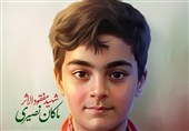 حضور کاروان ایران با نام ماکان نصیری در المپیک نوجوانان