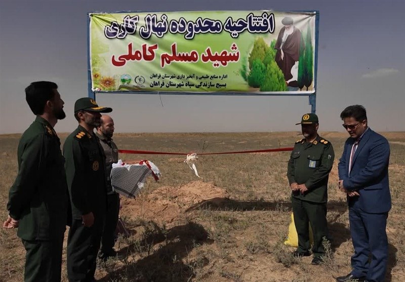 اخبار اراک ,